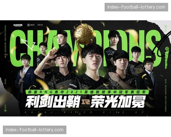 LOL MSI季中冠军赛入围赛抽签仪式举行,LPL与LCK赛区直接进入正赛