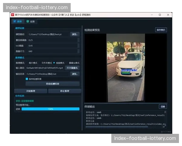苹果公司成为F1全球合作伙伴，将提供实时数据增强服务